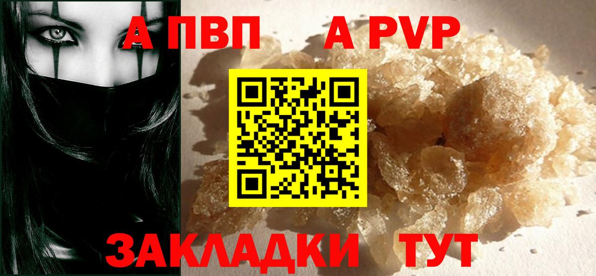 Alfa_PVP СК КРИС Ишим
