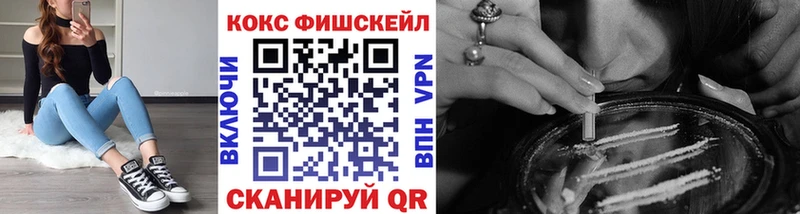 цены   Ишим  COCAIN Эквадор 
