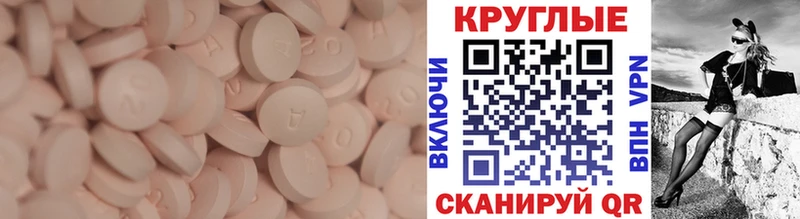 закладка  Ишим  ЭКСТАЗИ DUBAI 