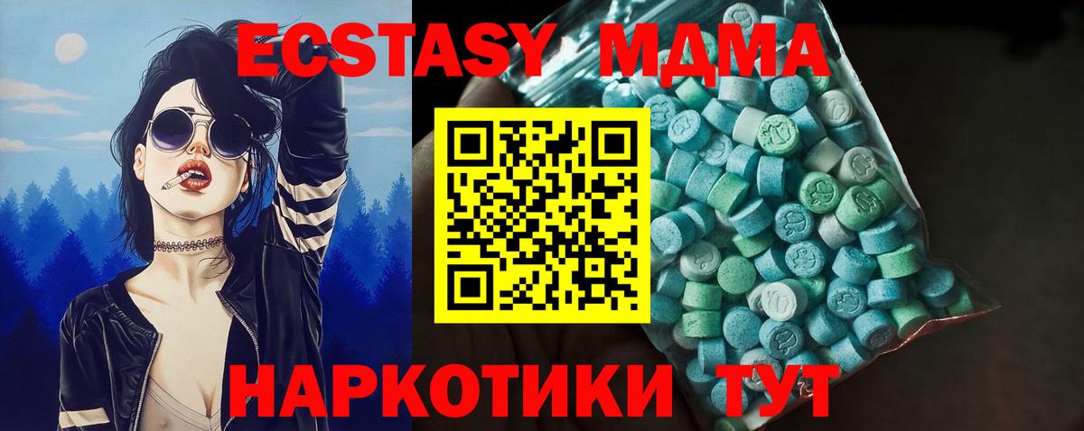 ЭКСТАЗИ Philipp Plein Ишим