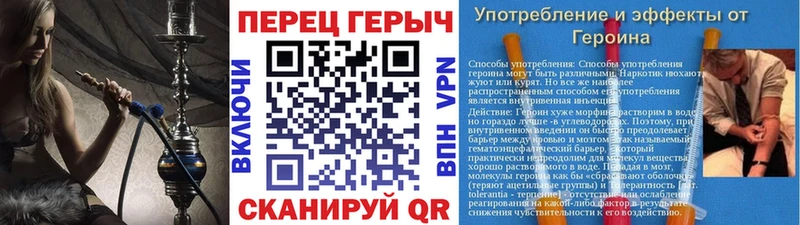 ссылка на мегу как зайти  Ишим  Героин герыч 