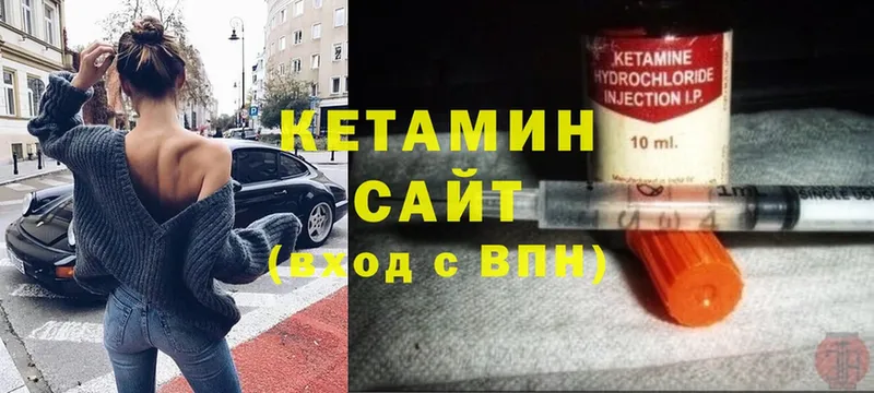 где купить   Ишим  Кетамин VHQ 