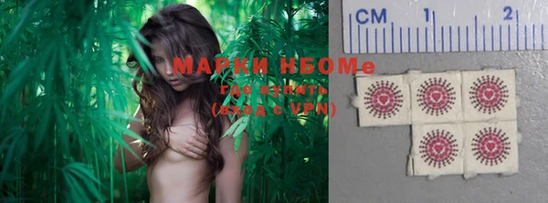 каннабис Новокубанск