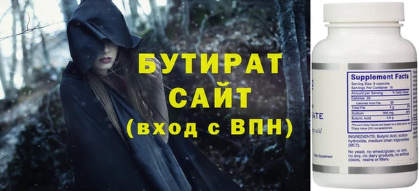 каннабис Новокубанск