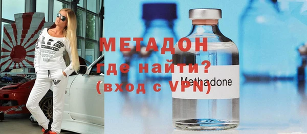 каннабис Новокубанск