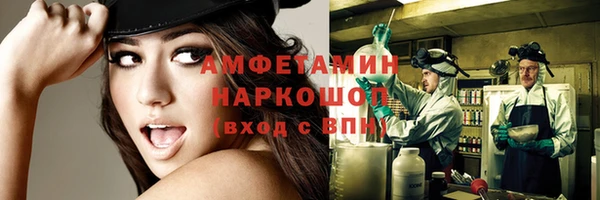 каннабис Новокубанск