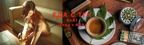 марихуана Новозыбков