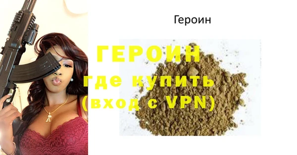 первитин Новодвинск