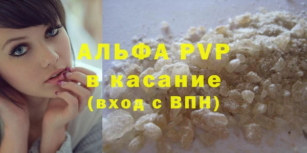 марихуана Новозыбков