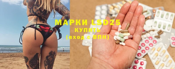 каннабис Новокубанск