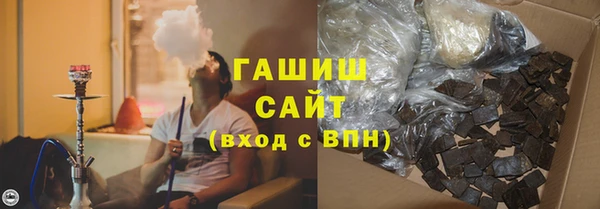 каннабис Новокубанск