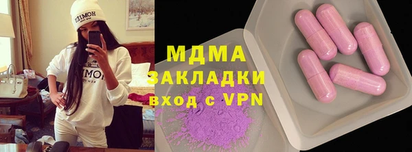 марихуана Новозыбков