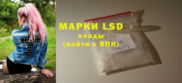 марки lsd Волоколамск