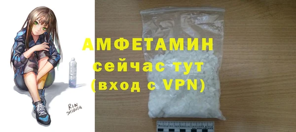 марихуана Новозыбков