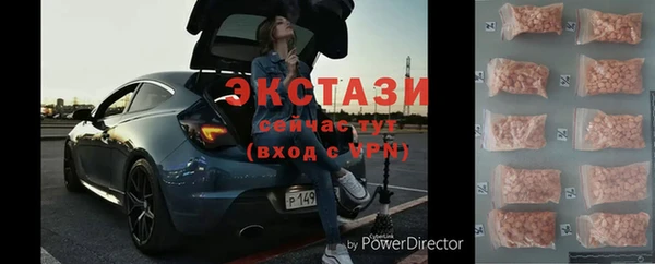 первитин Новодвинск