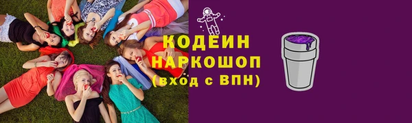 марки lsd Волоколамск