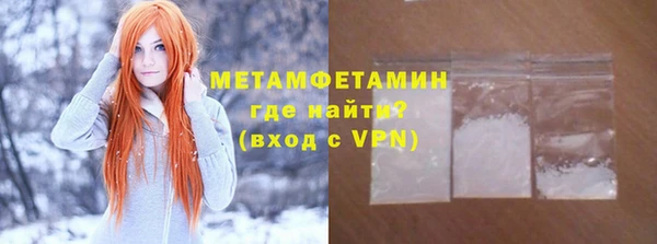 марихуана Новозыбков