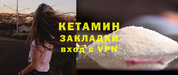 первитин Новодвинск