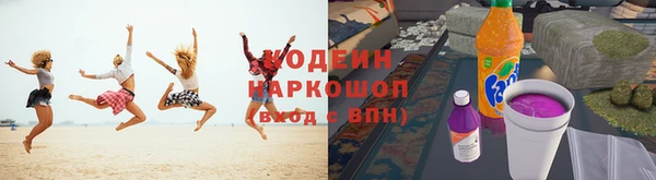 каннабис Новокубанск