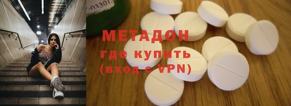 каннабис Новокубанск