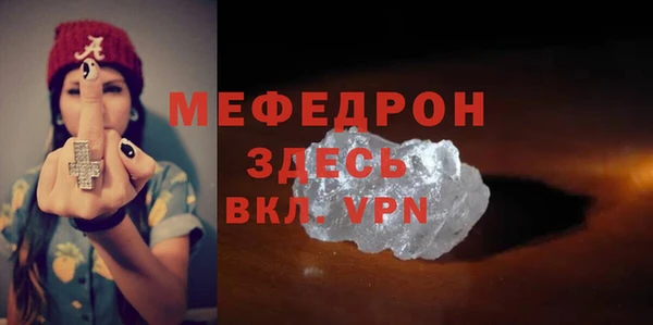 первитин Новодвинск