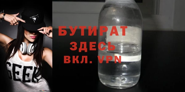 первитин Новодвинск