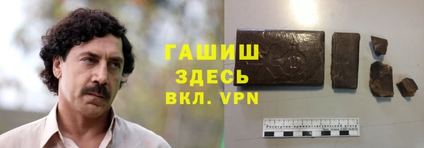 марихуана Новозыбков