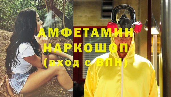 марихуана Новозыбков