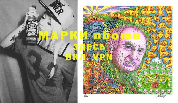 каннабис Новокубанск