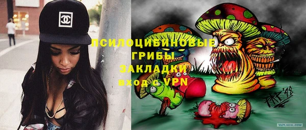 каннабис Новокубанск