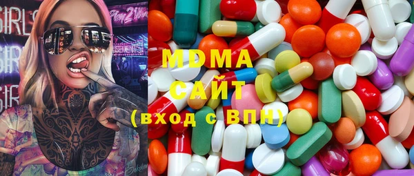 марихуана Новозыбков