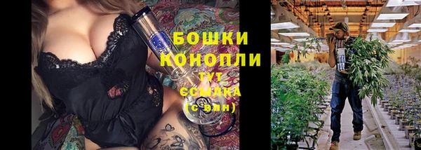 марихуана Новозыбков
