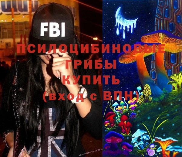 марки lsd Волоколамск