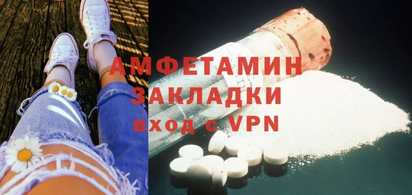 марихуана Новозыбков