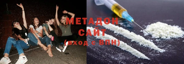 первитин Новодвинск