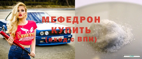 марихуана Новозыбков