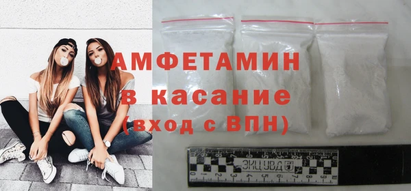 ALPHA PVP Нефтекумск