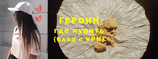 марихуана Новозыбков