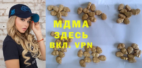марихуана Новозыбков