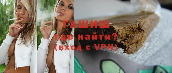 каннабис Новокубанск