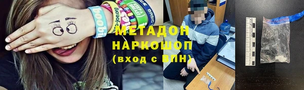 первитин Новодвинск