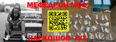 кристаллы Берёзовский