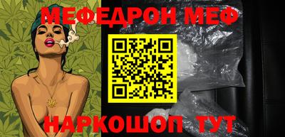 стафф Бийск