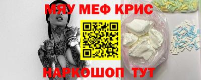 стафф Бийск