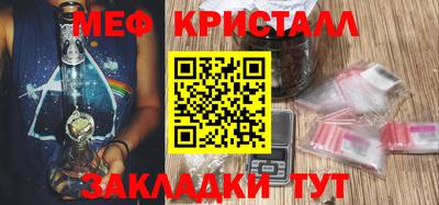 метадон Беслан