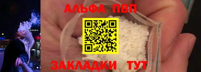 стафф Бийск