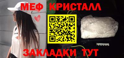 метадон Беслан