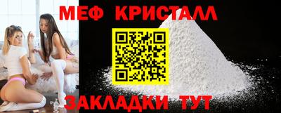 кристаллы Берёзовский