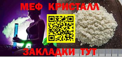 стафф Бийск