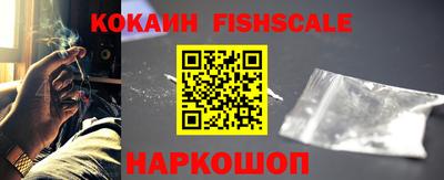 стафф Бийск